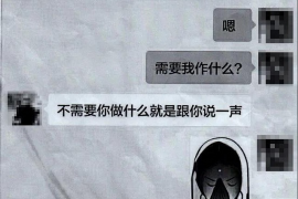 监利遇到恶意拖欠？专业追讨公司帮您解决烦恼