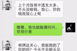 监利如果欠债的人消失了怎么查找，专业讨债公司的找人方法