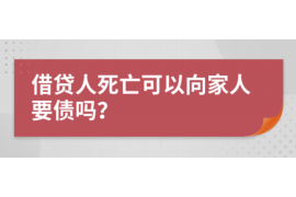 监利专业要账公司如何查找老赖？